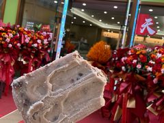 -康乐(滨江道店)