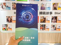 -昆明爱尔眼科医院