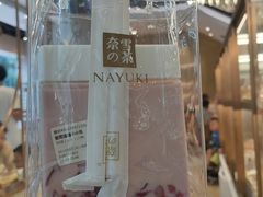 葡萄撞撞宝藏茶-奈雪的茶(东莞汇一城店)
