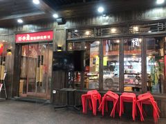 门面-虾小龙老长沙龙虾馆(坡子街店)