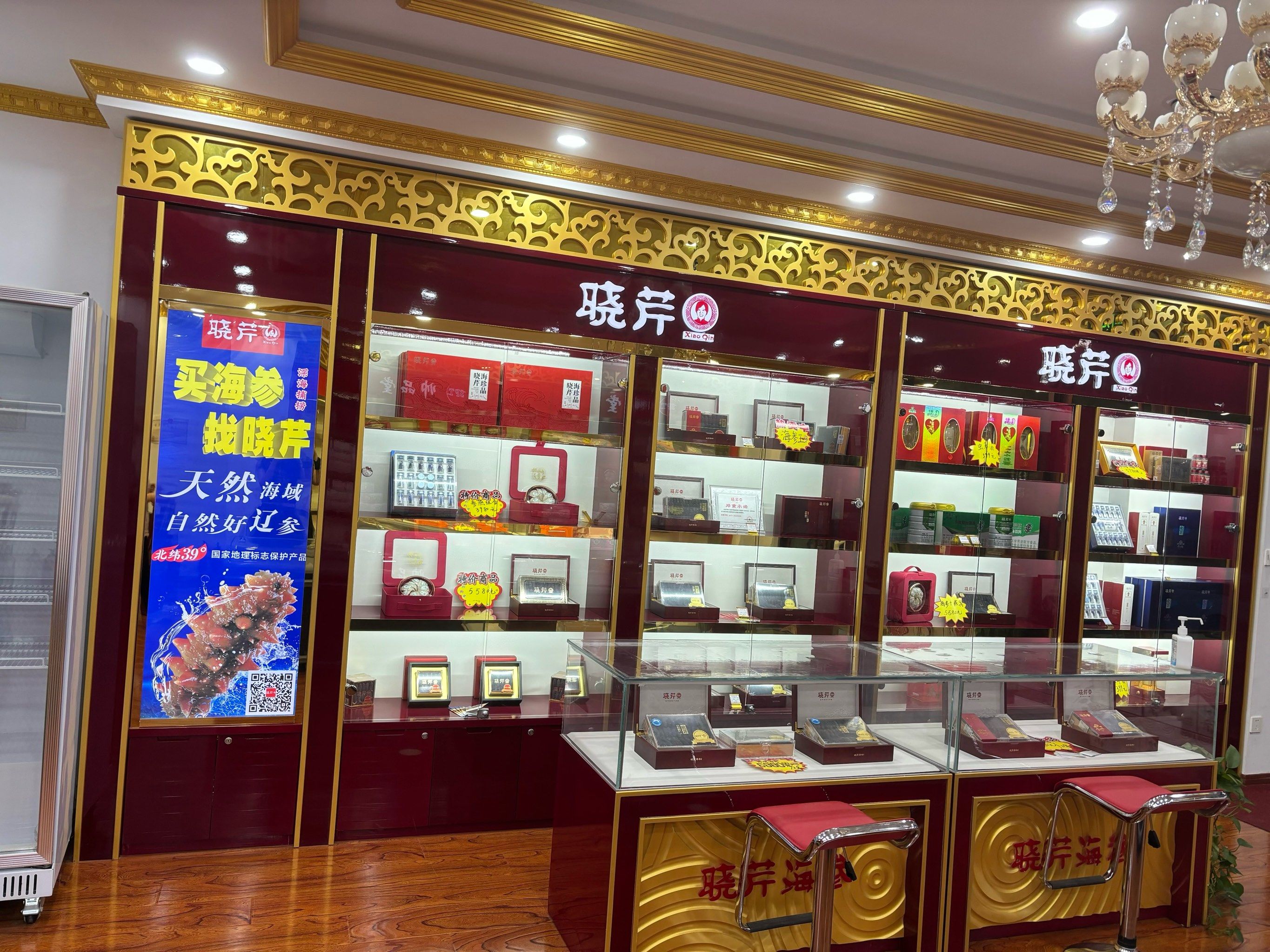 0元玩转这座城海参规格很高,燕窝出胶也