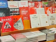 -西西弗书店&矢量咖啡(凯德晶萃广场店)
