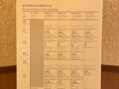 -澳门喜来登大酒店