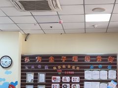 -东方金子塔成长中心(阜成门店)
