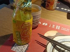 -小椋(富安商业广场店)