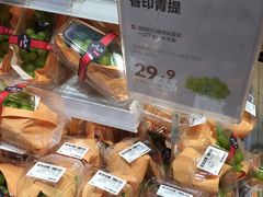 -盒马鲜生(皇庭广场店)