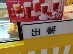 -7分甜(上海新天地广场店)