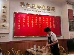 -芋包王闽南茶楼(八市店)
