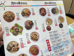 -祥和居韩国炸酱面·20年夫妻店(皇冠店)