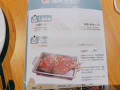 -吉庆莲年有鱼炭烤鱼(苏宁广场店)