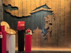 -同仁堂粹和餐厅·食养养生宴(新大都店)