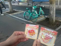 -成寿寺(地铁站)