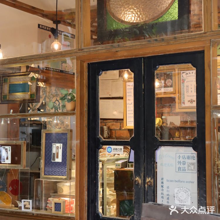 广州小众宝藏地｜隐藏在西关永庆坊⛩️巷子里的小馆