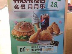 -德克士(龙阳广场店)