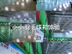 -健龙森俱乐部·游泳·健身·羽毛球综合体育馆