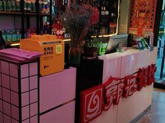 -郭记烤肉创始店(民丰大街店)