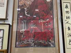 -宸宸画框裱画配框工厂店(莘庄店)