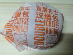 双层吉士汉堡-麦当劳(山大路店)