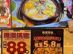 -皇庭广场(福华三路店)