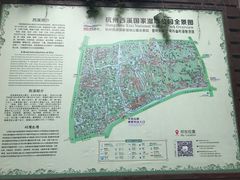 -中国湿地博物馆