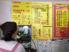 -明呈黄鱼面馆(斜土路店)