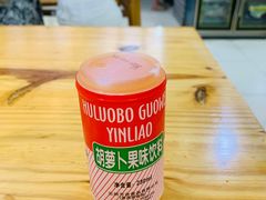 -马三洋芋片(兰州总店)