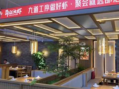 -邵汇大虾火锅(鲁迅路店)