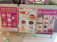 -PAOPAO Bakery&Café(港汇店)