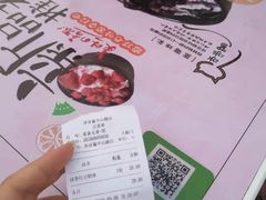 账单-冰冰酱老味刨冰绵绵冰(中山路总店)