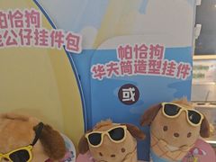 -DQ·蛋糕·冰淇淋(金鼎购物中心店)