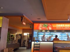 -竹犇番茄火锅(长风街店)
