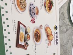 -翠华(澳门银河店)
