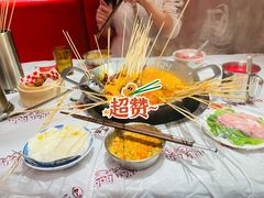 -大芊金重庆串串火锅(南京路店)