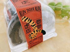 -好利来(奥林匹克购物广场店)