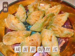 -粤·向群饭店(龙津东路总店)