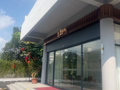 -鹿其林酒家(大学城店)