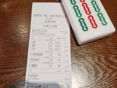 -成都你六姐·牛肉冒菜(城市集市合生汇店)