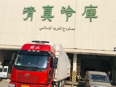 -上海为民商行清真饭店(南大路店)