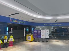 -IPARK购物中心