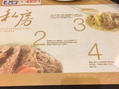 -康师傅私房牛肉面(马泉营奥莱店)