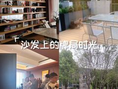 -优悦派·别墅派对轰趴馆(静安店)