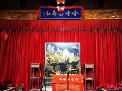 -哈哈曲艺社(西门闲亭店)