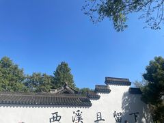 -西溪国家湿地公园