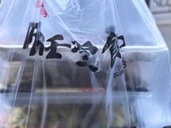 -师任堂韩式食品(总店)