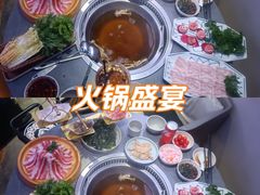 -故里和山·成都火锅(欢乐港湾店)