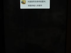 -新华文创·光的空间