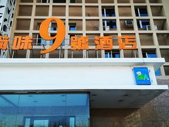 门面-尚味小厨·瓦罐煨汤