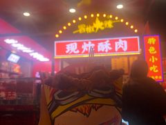 -奎星楼街