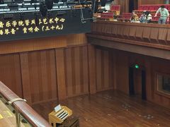 -贺绿汀音乐厅