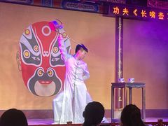 -盖碗儿梨园·变脸吐火·川剧(天府广场店)